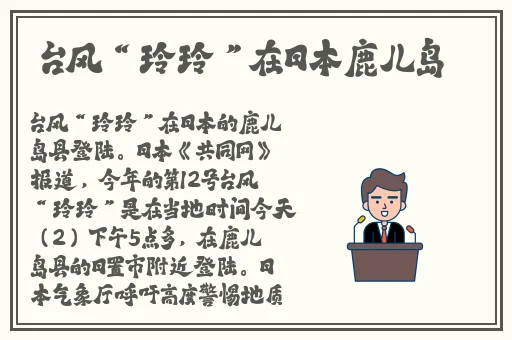 万篇长征正能量新入口
